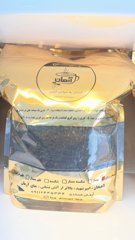 چای ایرانی زرین(A/2) لاهیجان( ۱ کیلوگرم)
