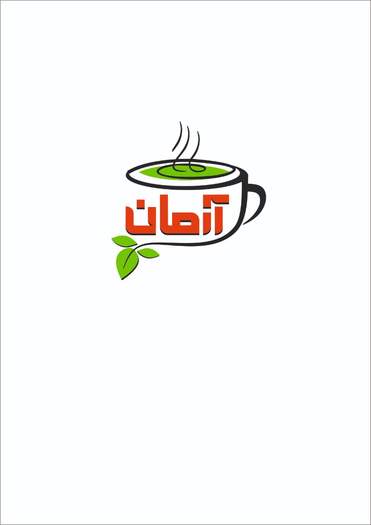 چای آرمان